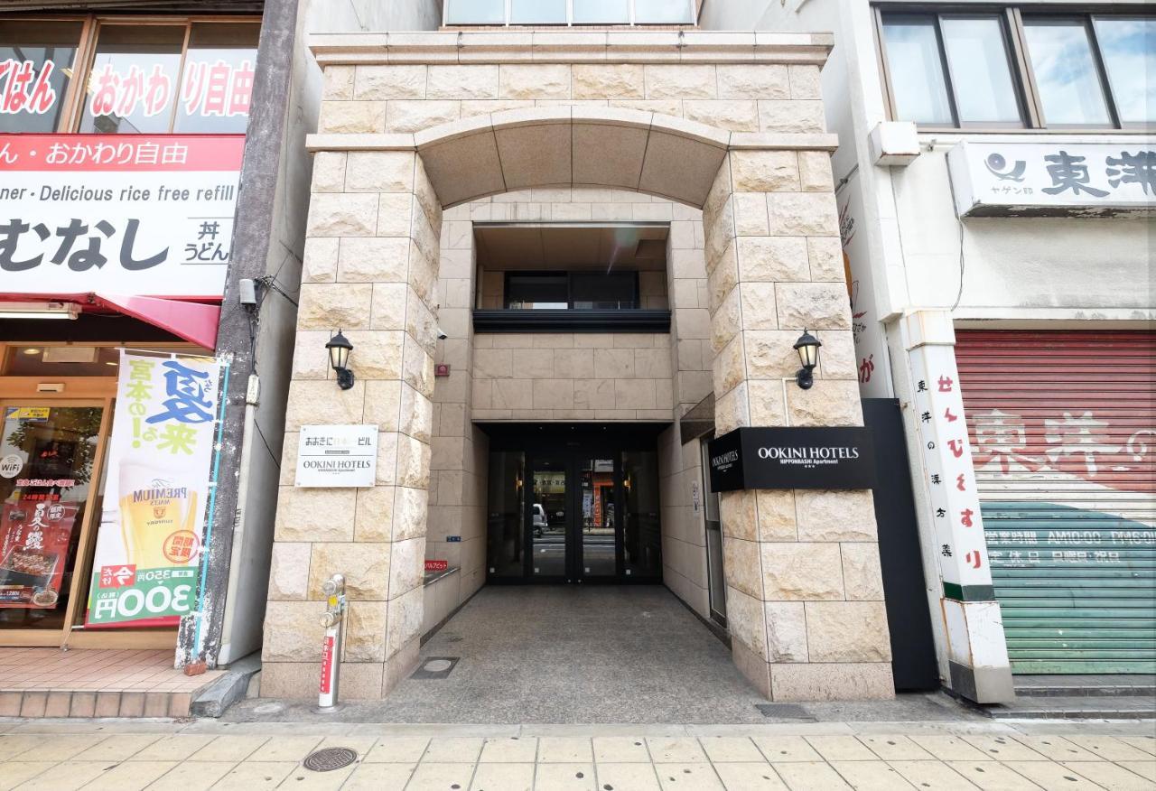 Ookini Hotels Nipponbashi Apartment Osaka Exteriör bild
